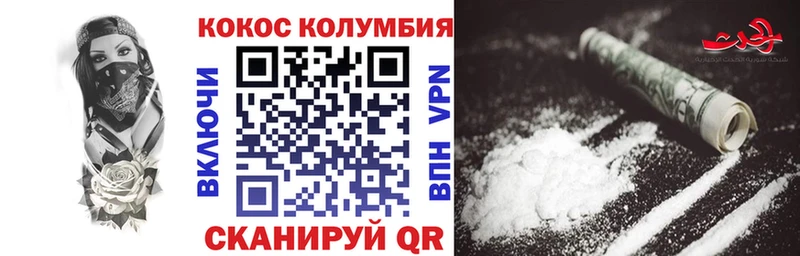 КОКАИН Боливия Артём