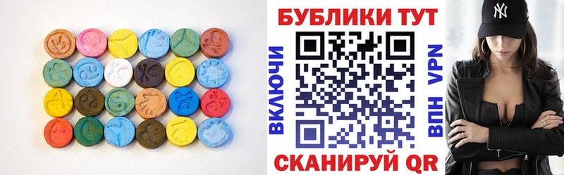 Ecstasy 99%  Купить закладки  Артём 