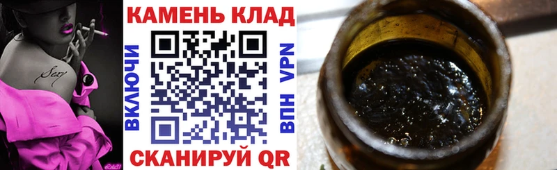 ГАШИШ VHQ  Купить где  Артём 