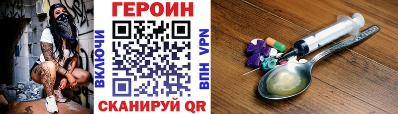 Героин гречка  Купить где  Артём 