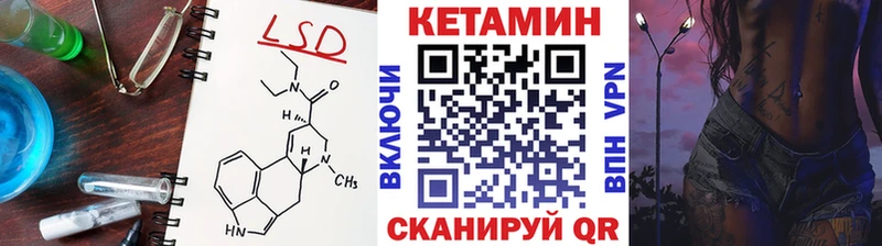 Купить закладки  Артём  КЕТАМИН ketamine