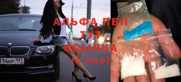 герыч Карпинск