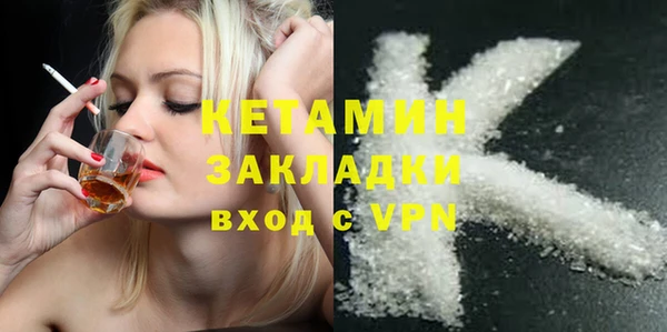 бутик Карталы