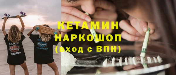 бутик Карталы