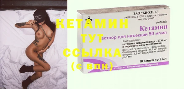 герыч Карпинск