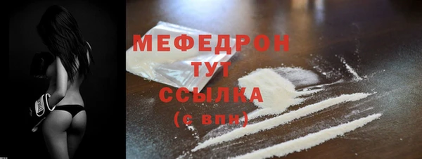 герыч Карпинск