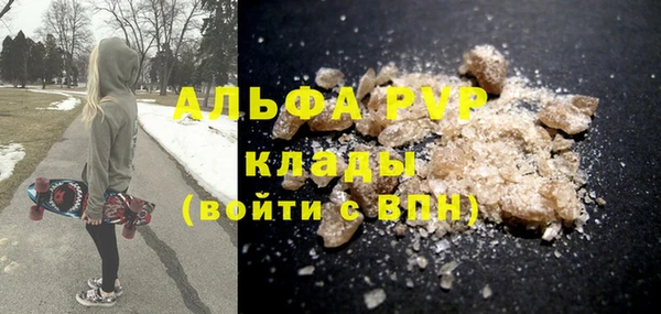 герыч Карпинск