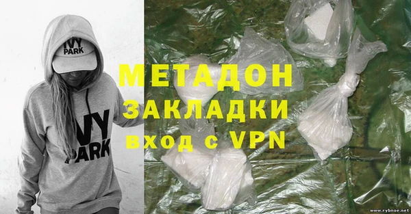 герыч Карпинск