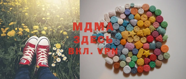 герыч Карпинск
