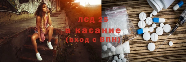 герыч Карпинск