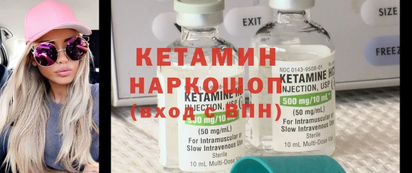 герыч Карпинск