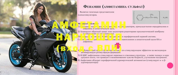 герыч Карпинск
