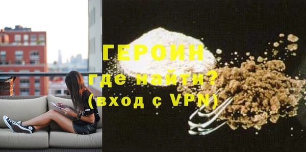 герыч Карпинск