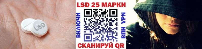 LSD-25 экстази ecstasy  Купить  Артём 