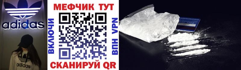 Купить где  Артём  Мефедрон mephedrone 