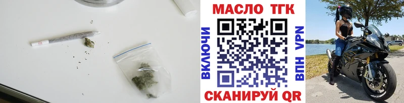 Дистиллят ТГК концентрат  Купить закладки  Артём 