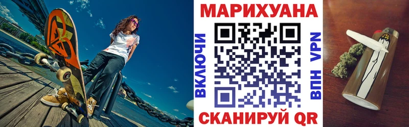 Купить закладки  Артём  Шишки марихуана планчик